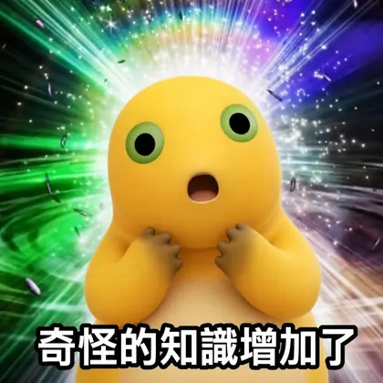 奶蛙 001