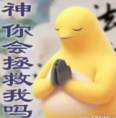 梗图 030