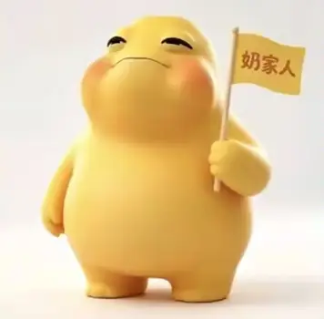 梗图 045