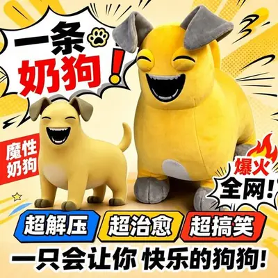 大笑奶蛙 01