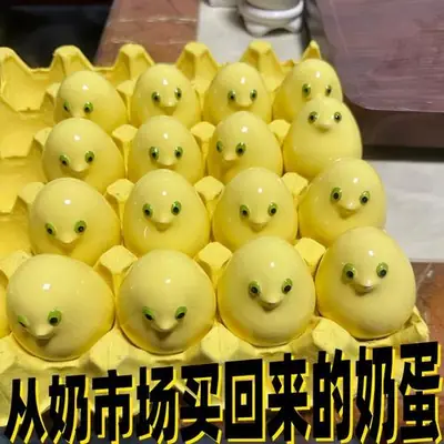 恶搞 04