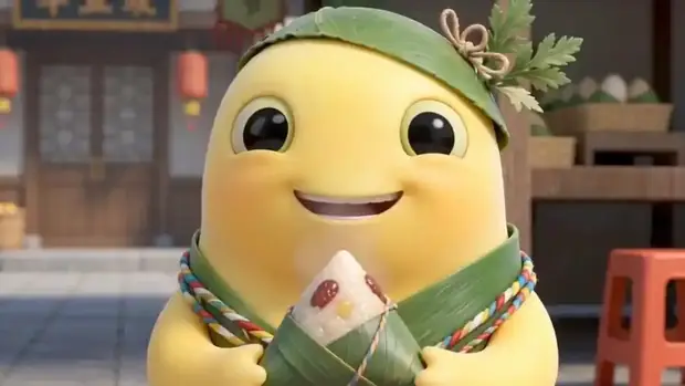 奶蛙祝你端午节安康