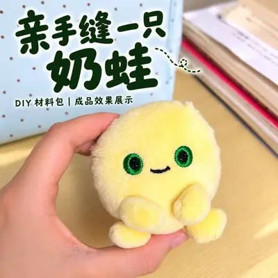 玩偶 02