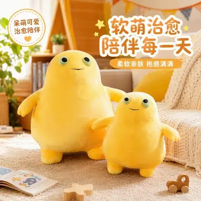 玩偶 04
